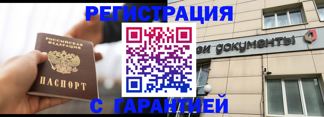 пропишу в квартире в Кинеле
